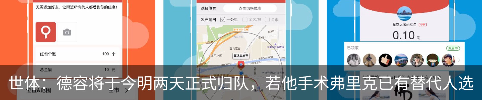最新动态