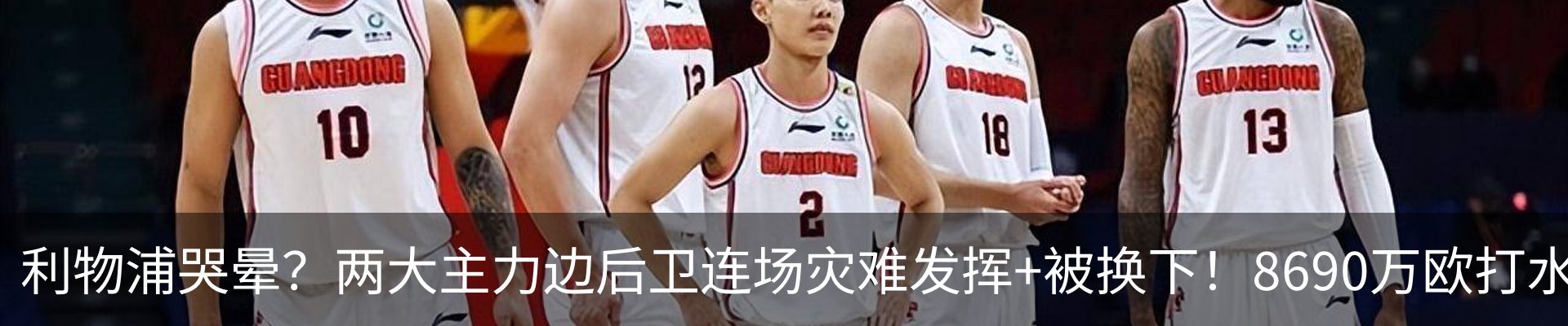 最新动态