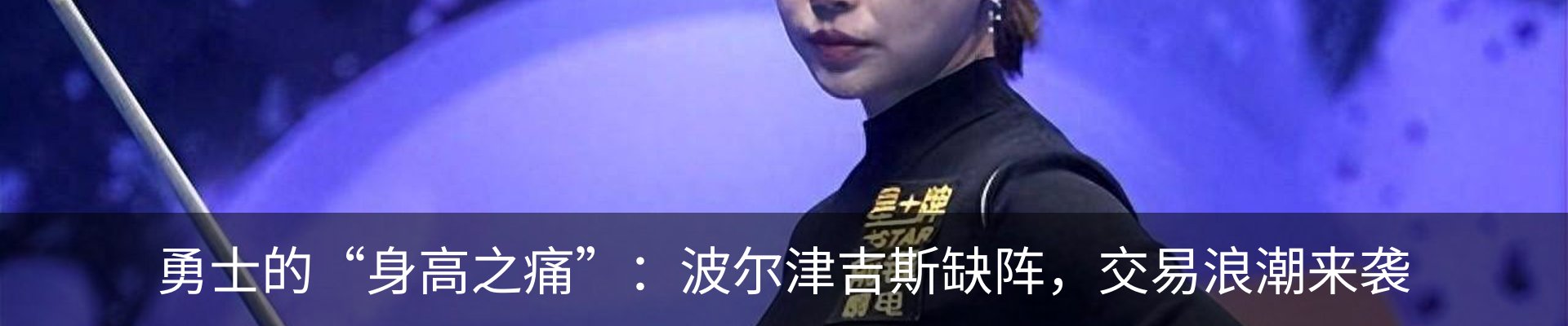 最新动态