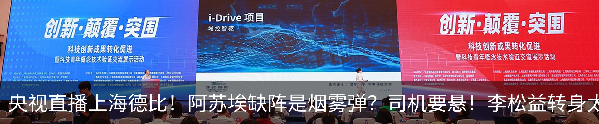 最新动态