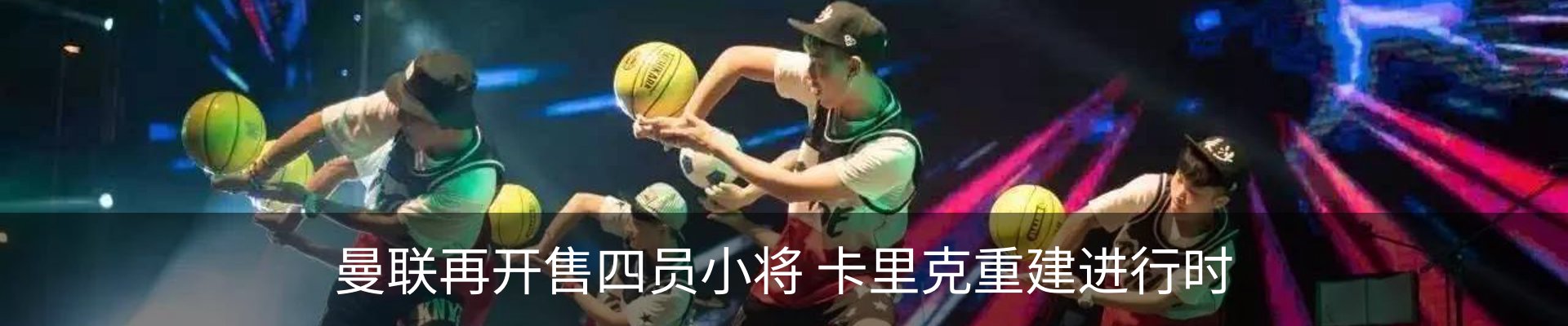 最新动态