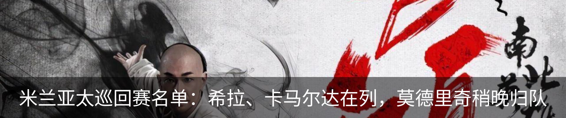 最新动态