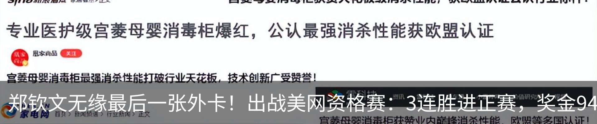 最新动态