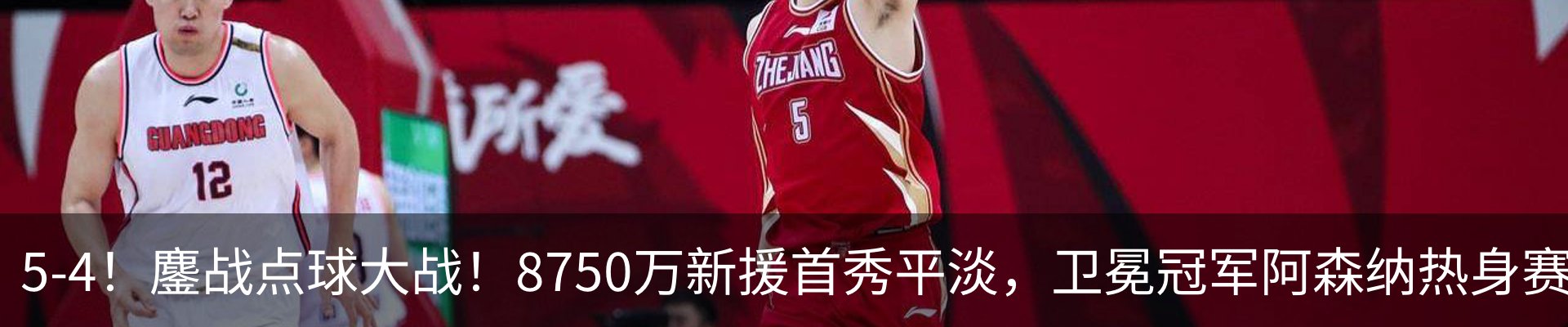 最新动态